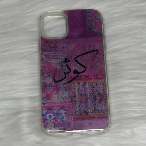 Coque tapis Rose X mon nom