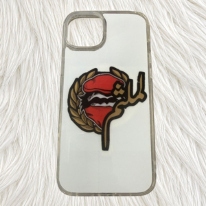 Coque لملثم